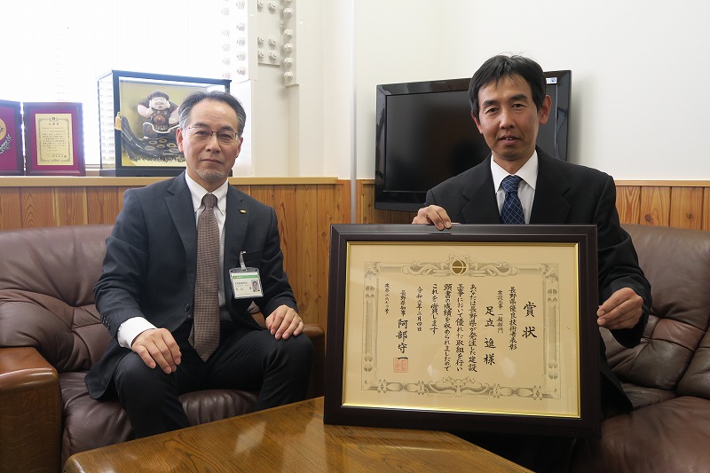 飯山事務所様にて