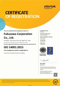 ISO14001