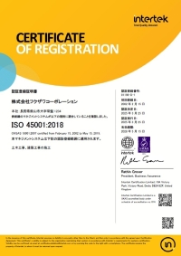 ISO45001