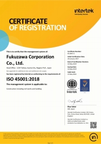 ISO45001