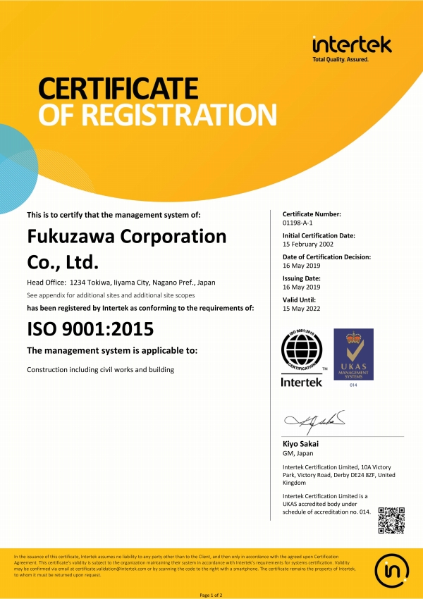 ISO9001