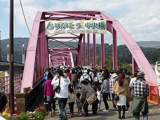 橋全景