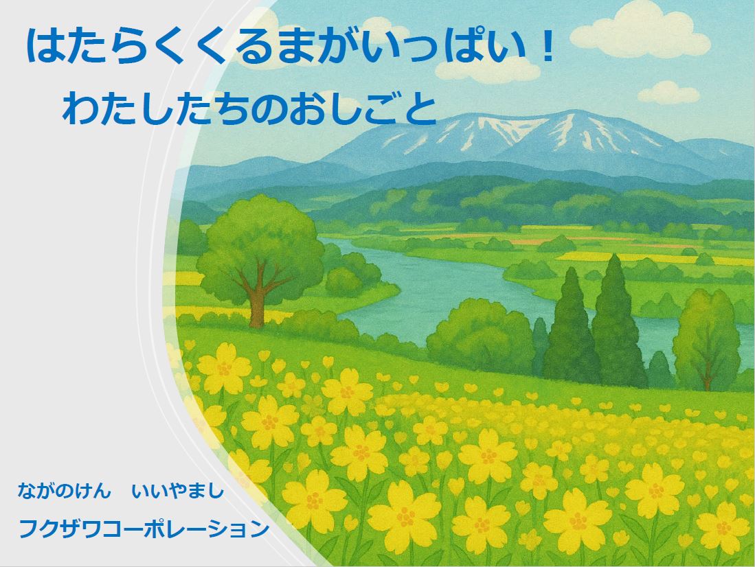 絵本1ページ目