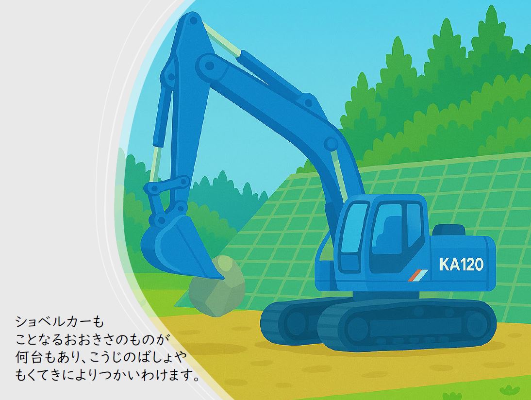 絵本3ページ目