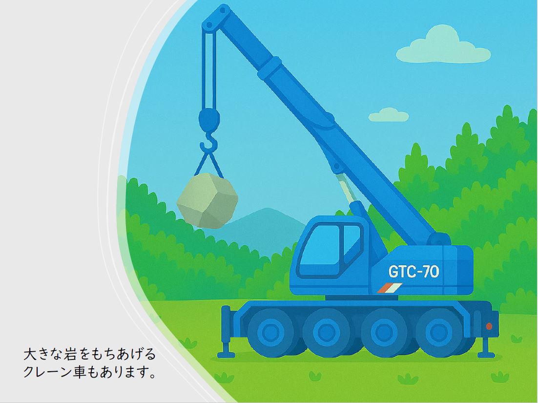 絵本4ページ目