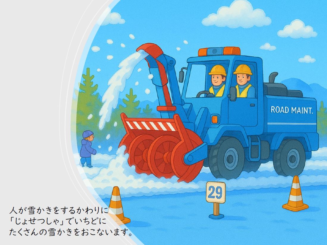 絵本10ページ目