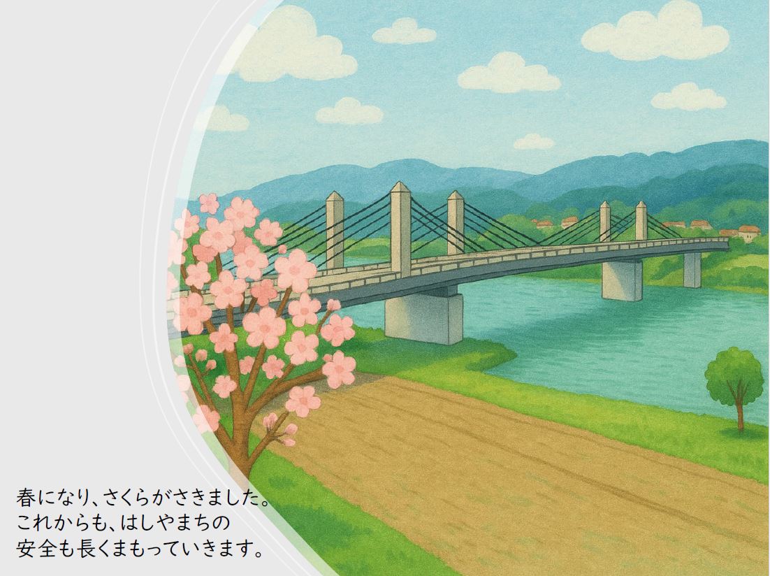絵本12ページ目