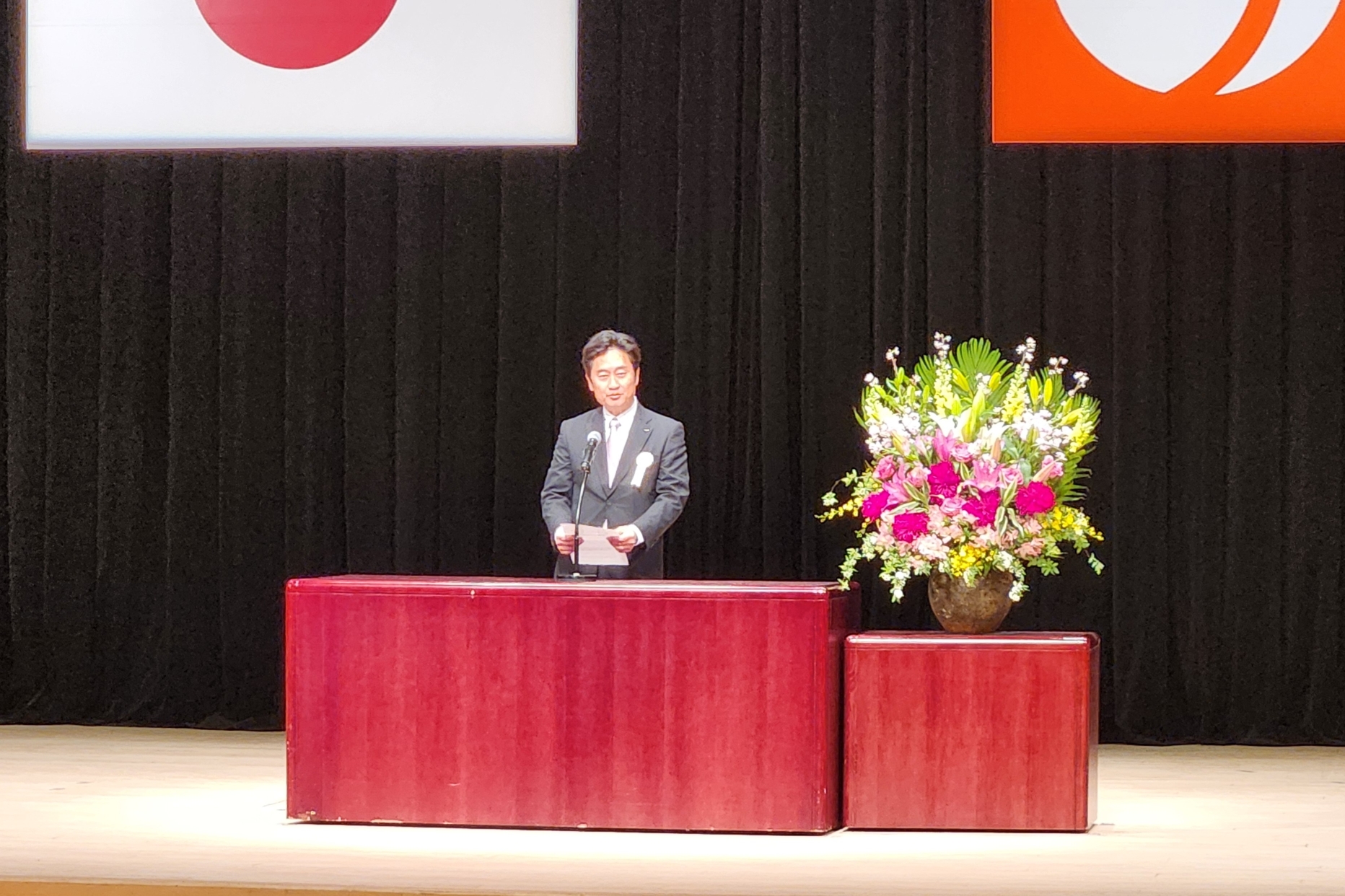 長野県副知事　新田恭士様