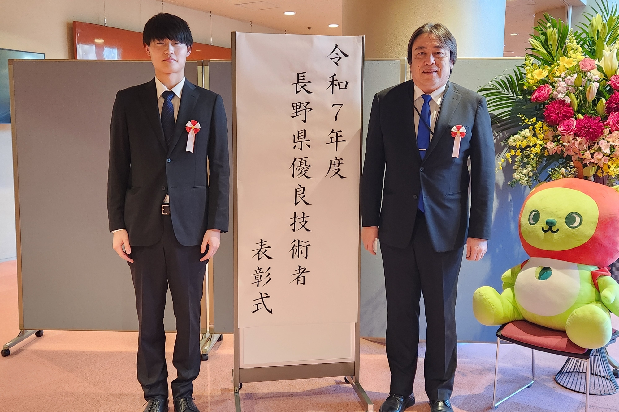 本年度受賞者　弊社社員