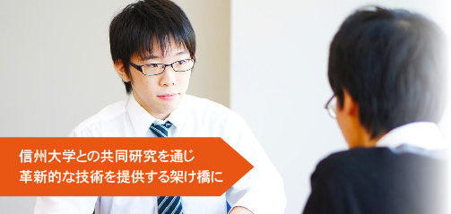 情報システム部