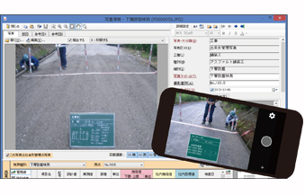 作業時間削減率69.9％AI（人工知能）が工事写真を整理